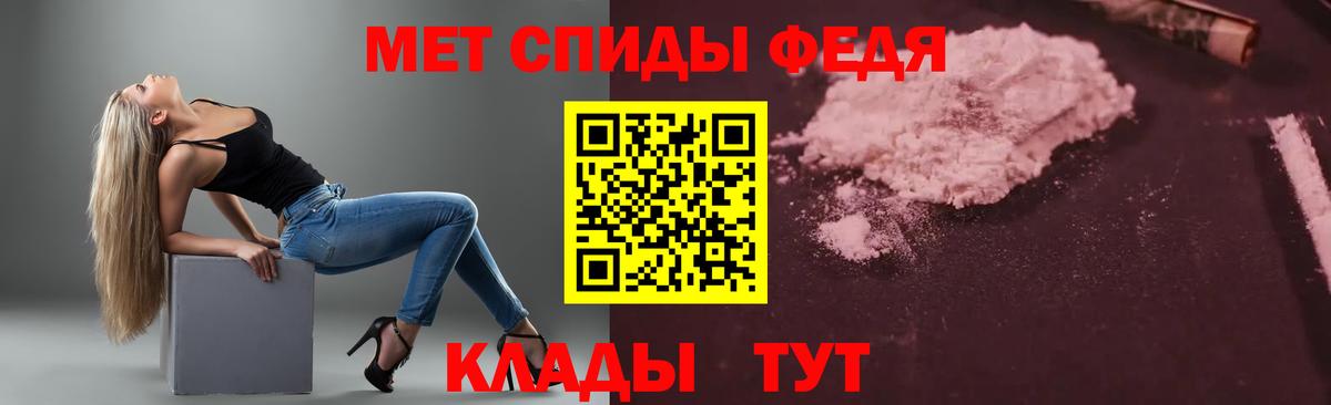 Amphetamine Розовый  Вход с VPN  АМФЕТАМИН  Звенигород 