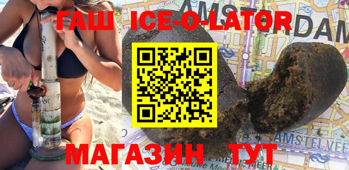 ГАШИШ VHQ  Вход с VPN  ГАШИШ hashish  Звенигород 