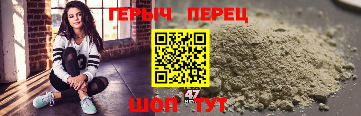 Героин гречка  Вход с VPN  Героин  Звенигород 