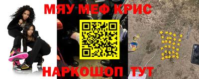 индика Бийск
