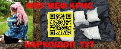 индика Бийск