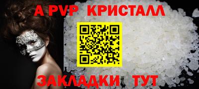 твердый Беслан