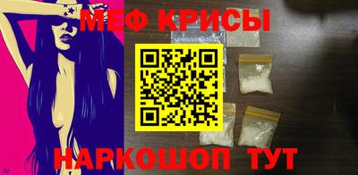 индика Бийск