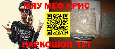 индика Бийск