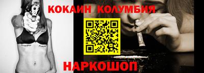 индика Бийск