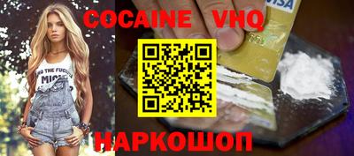 кокаин перу Берёзовский