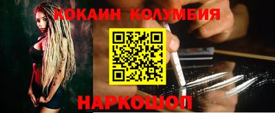 индика Бийск