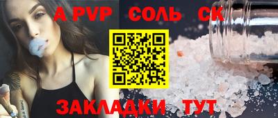 твердый Беслан