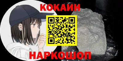 кокаин перу Берёзовский
