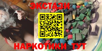 твердый Беслан