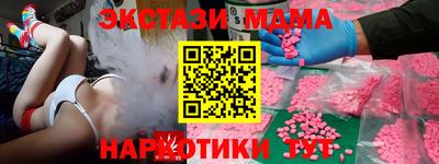 индика Бийск