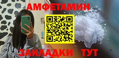 твердый Беслан