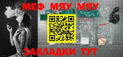 индика Бийск