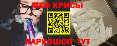 индика Бийск