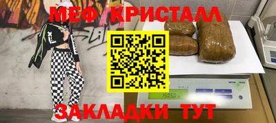 индика Бийск