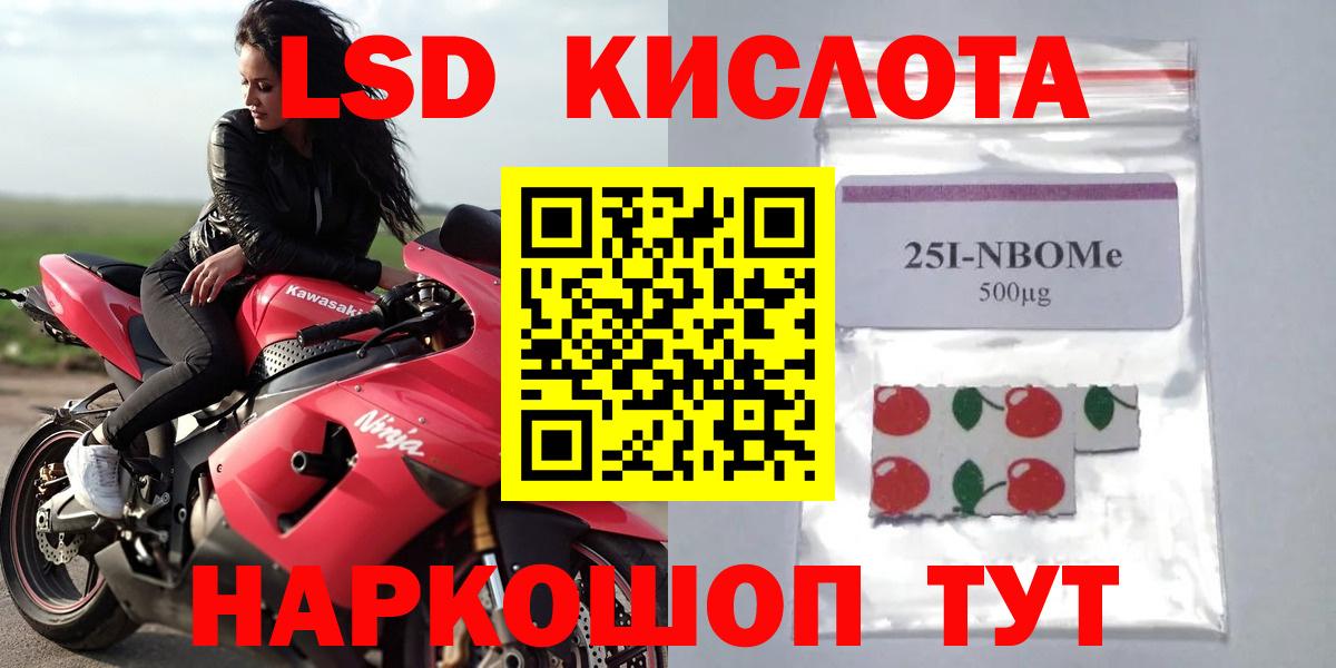 Лсд 25 экстази ecstasy  Вход с VPN  Звенигород 