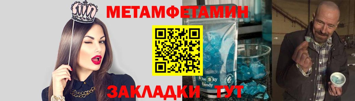 Первитин витя  Первитин витя  Звенигород  Вход с VPN 