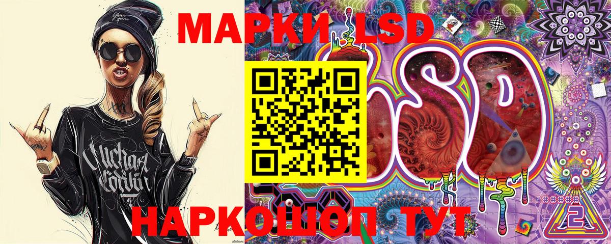Звенигород  Марки NBOMe 1,5мг  Вход с VPN 