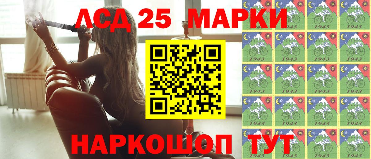Марки N-bome 1,8мг Звенигород