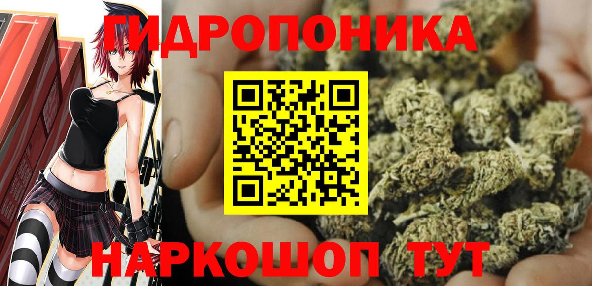 Шишки марихуана LSD WEED Звенигород